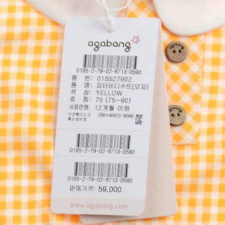 피터바디수트모자