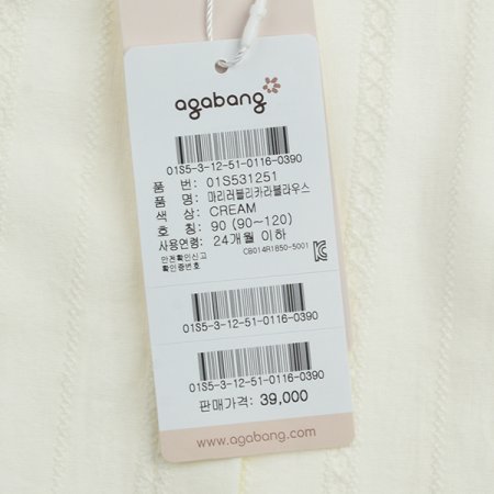 마리러블리카라블라우스