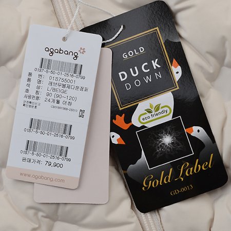 레브무봉제다운점퍼