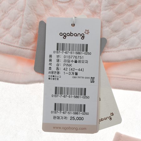 라밍수플레모자