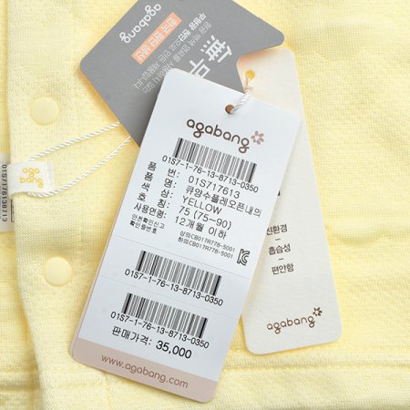 큐양수플레오픈내의