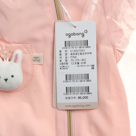 제제래빗화섬우주복