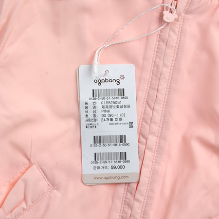 제제래빗화섬점퍼