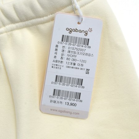 레브밍크기모레깅스