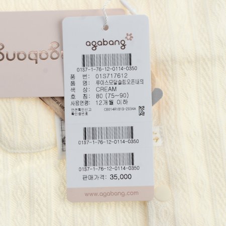 루이스모달슬림오픈내의