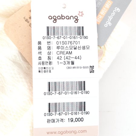 루이스모달신생모