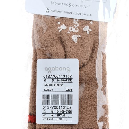 코타베어수면중말