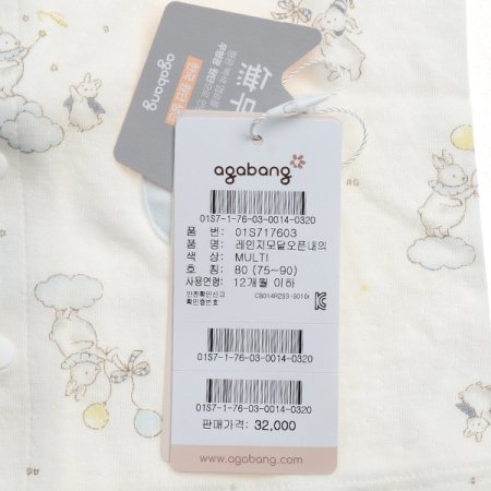 레인지모달오픈내의