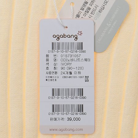 OD노바니트스웨터