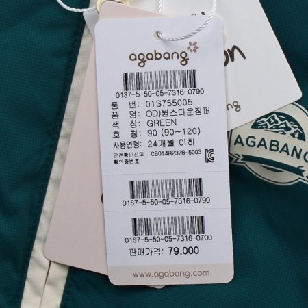 OD윙스다운점퍼