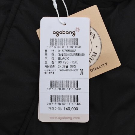 OD울트라하트다운롱패딩점퍼