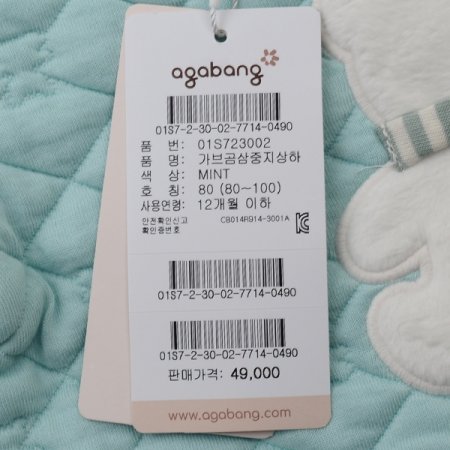 가브곰삼중지상하