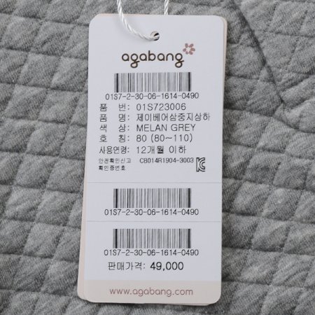 제이베어삼중지상하