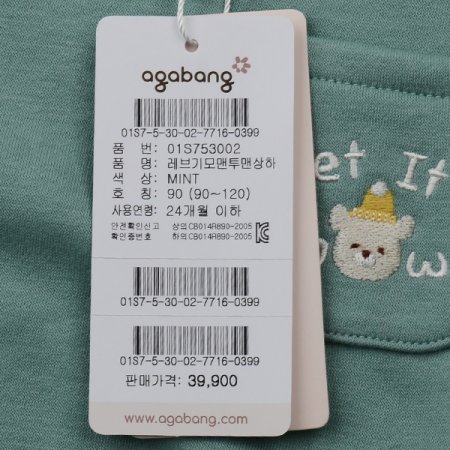 레브기모맨투맨상하