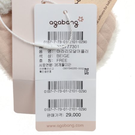 아라리모달머플러