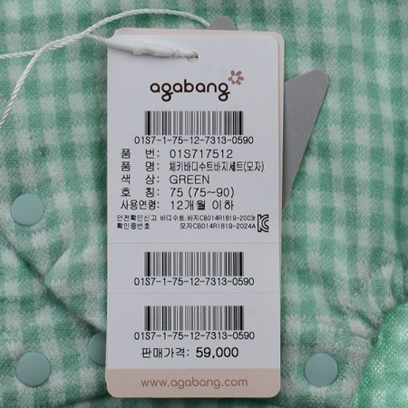 체키바디수트바지세트모자