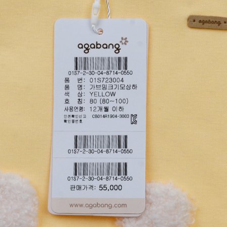 가브밍크기모상하