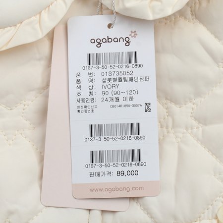 샬롯별퀄팅패딩점퍼