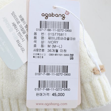 제이니트바라클라바