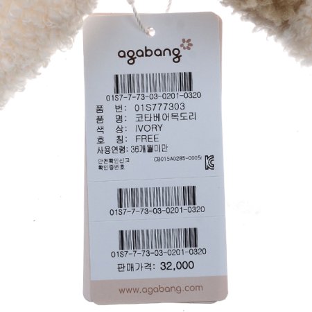 코타베어목도리