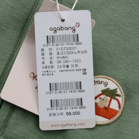 호크기모아노락상하