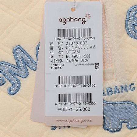 카이삼중지카라티셔츠