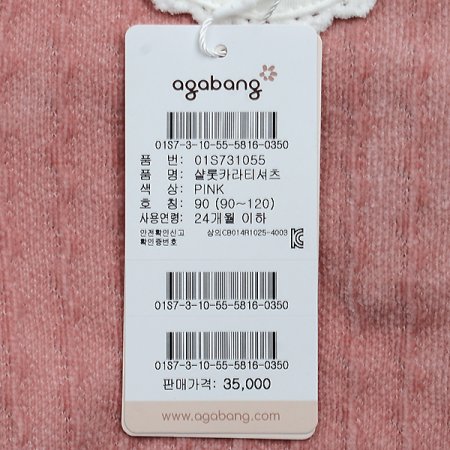 샬롯카라티셔츠