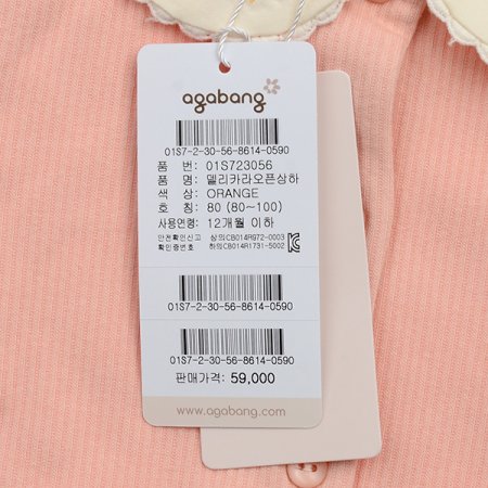 델리카라오픈상하