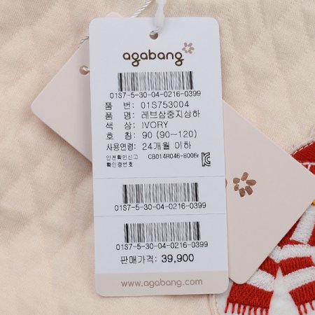 레브삼중지상하