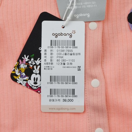 D미니젤리슬림상하