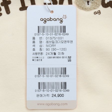 레브밍크기모맨투맨