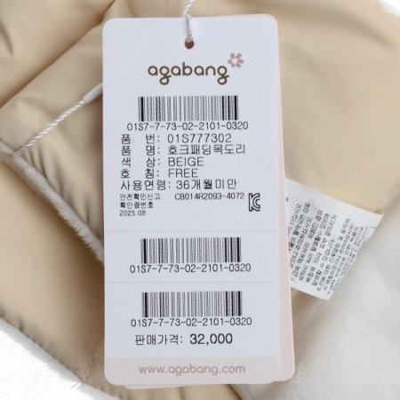 호크패딩목도리