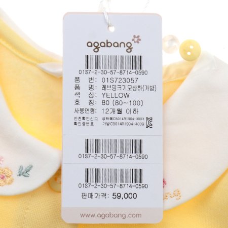 레브밍크기모상하가방