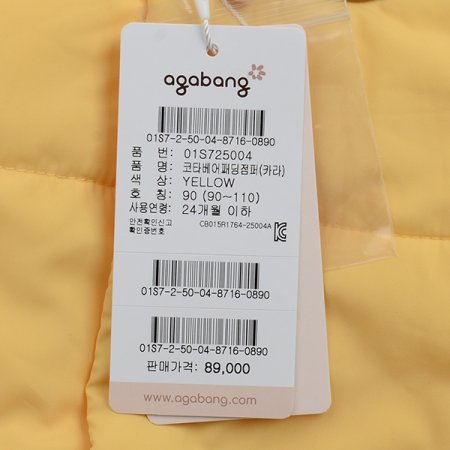 코타베어패딩점퍼카라