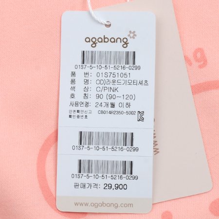 OD)라운드기모티셔츠