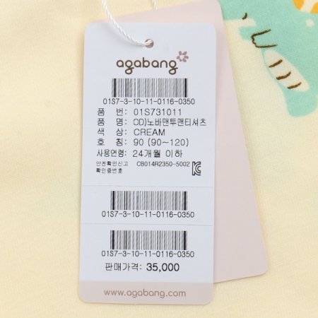 OD)노바맨투맨티셔츠