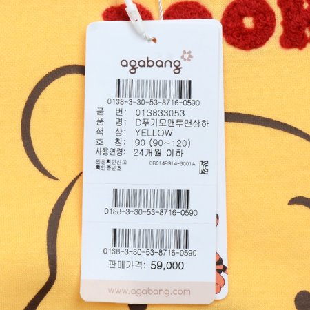 D푸기모맨투맨상하