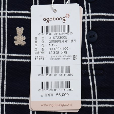 제이베어자가드상하