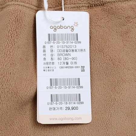 곰돌이웜배기팬츠