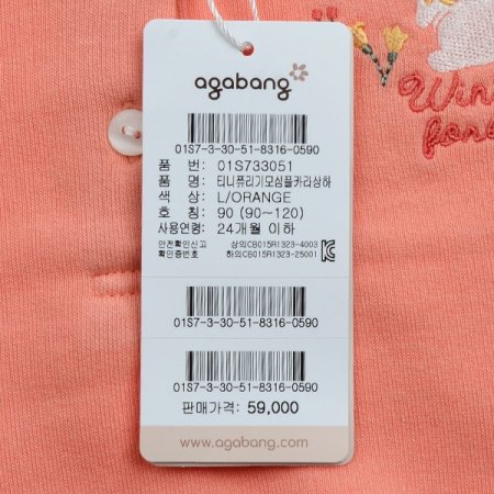 티니쭈리기모심플카라상하