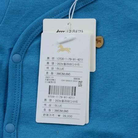 A뉴컬러 바디수트