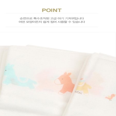 루시안기저귀SET