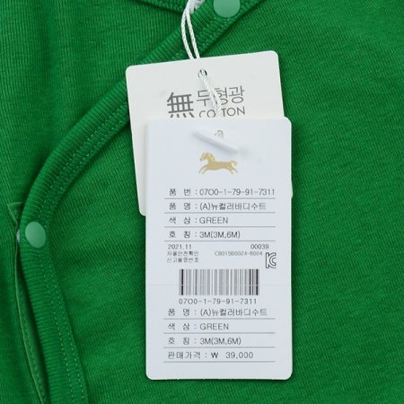 A뉴 컬러바디수트