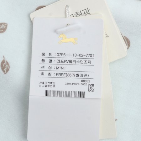 리프RV멀티수면조끼