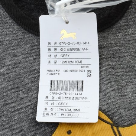 에이브보넷SET우주