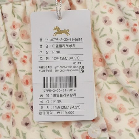 미엘플라워상하