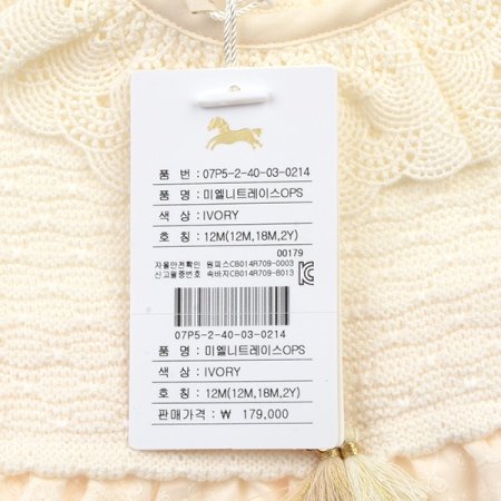 미엘니트레이스OPS