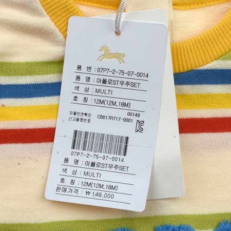 아폴로ST우주SET