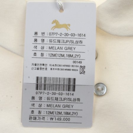 듀드체크JPSL상하