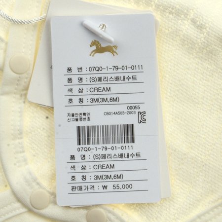 S페리스배내수트